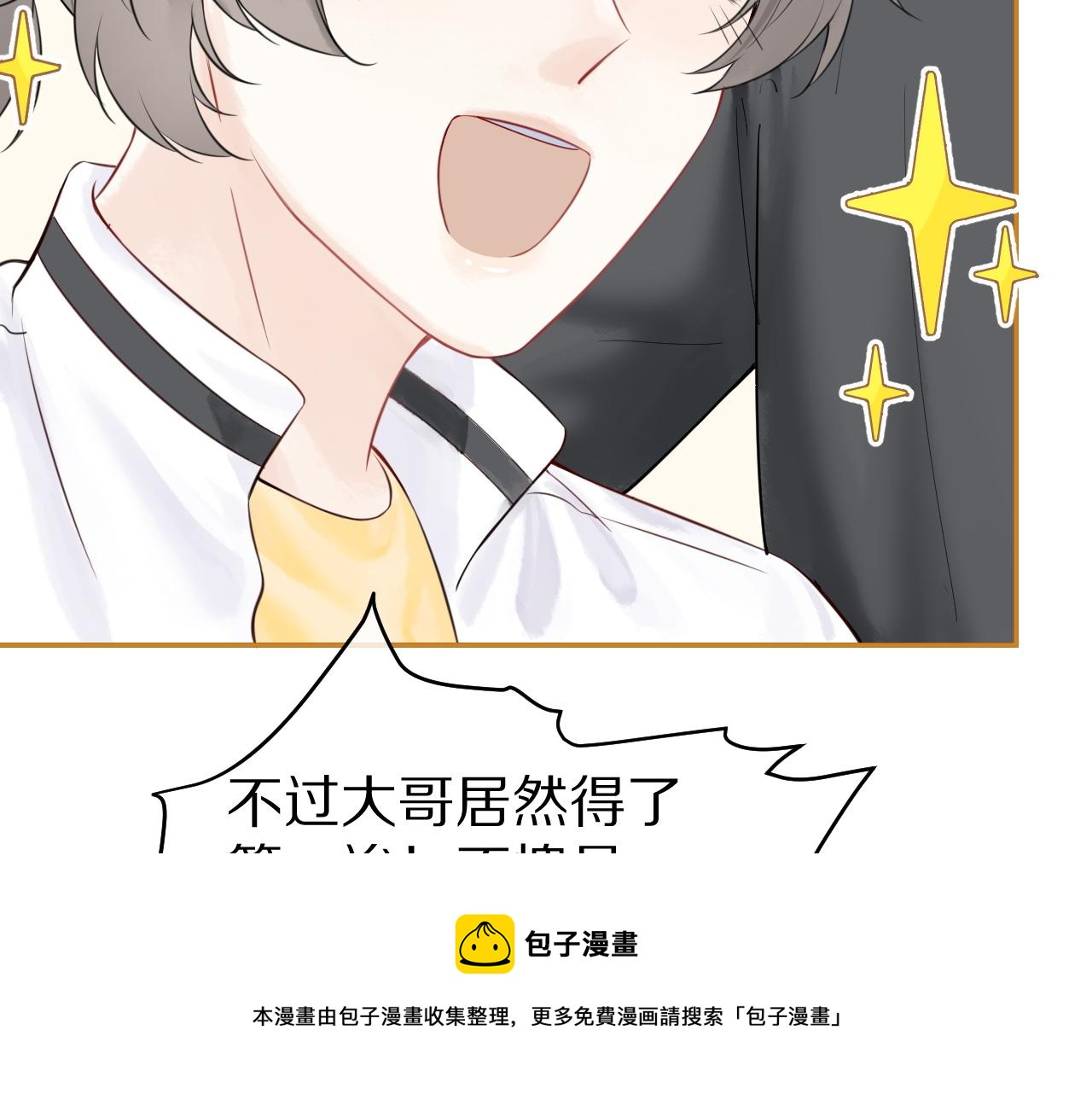 第46话 去医务室独处一下吧24