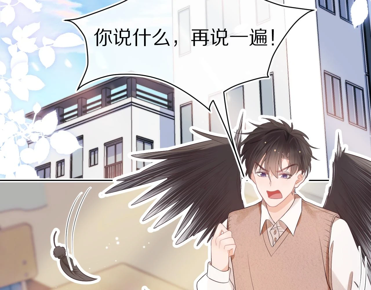 第14章 有人挑衅？1