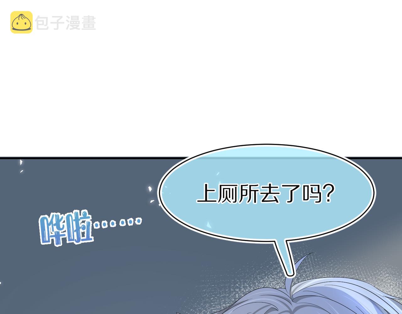 第七十六章 当更进一步时86