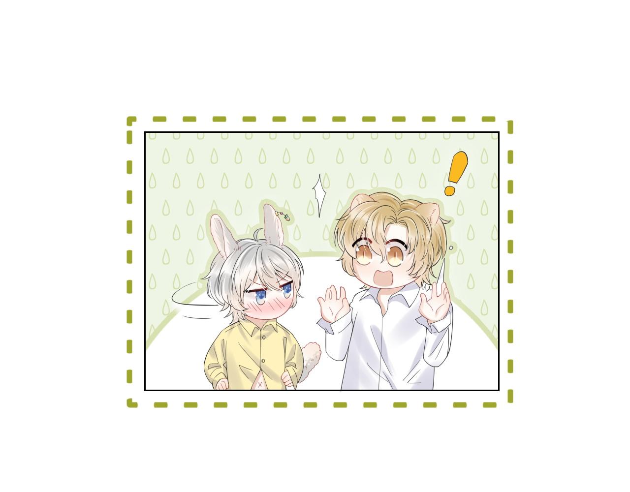 第25话 要多穿衣服哦21