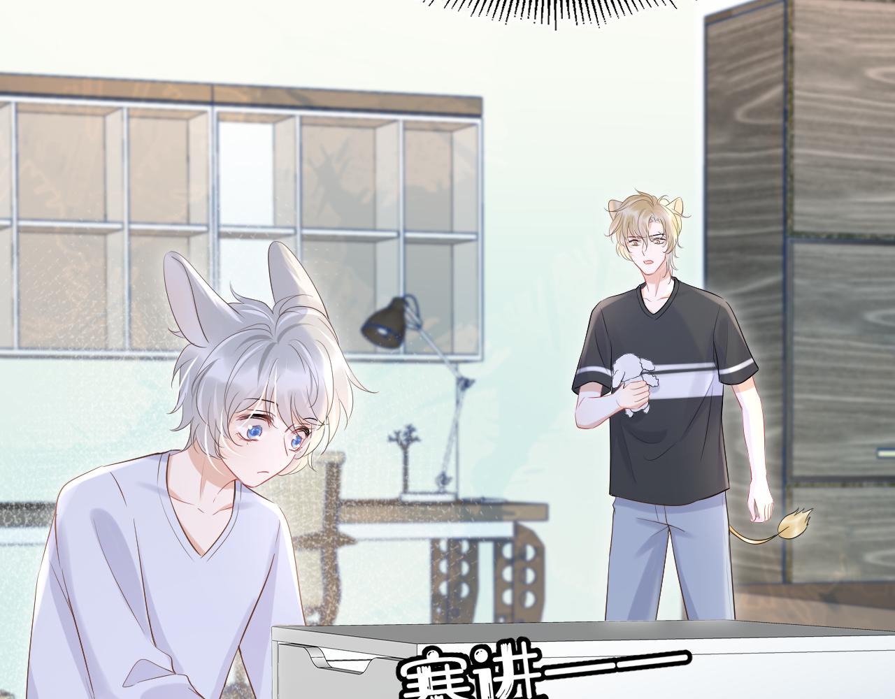 第8话 同居啦！！！！！！！！54