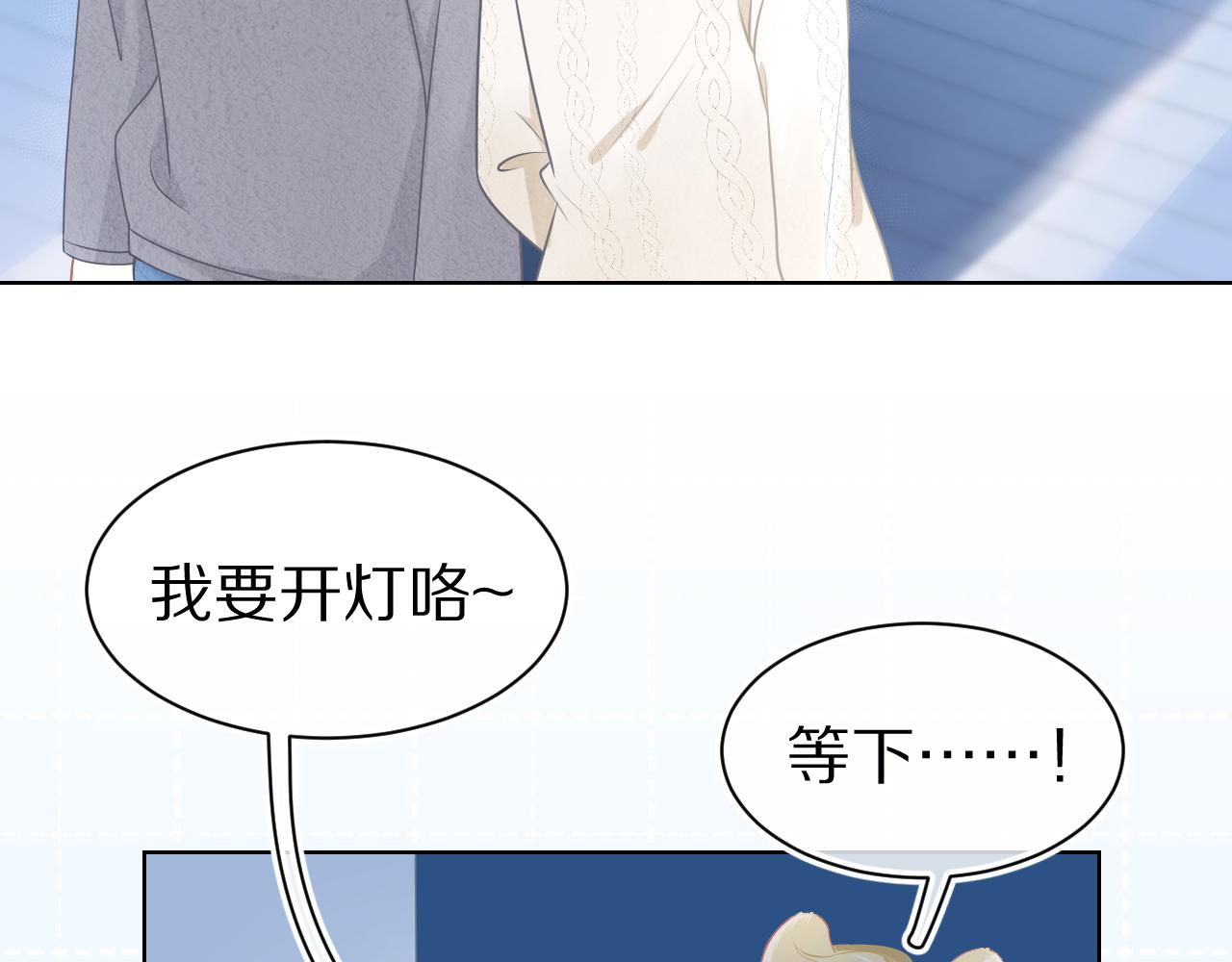 第0话 新征程，北极！68