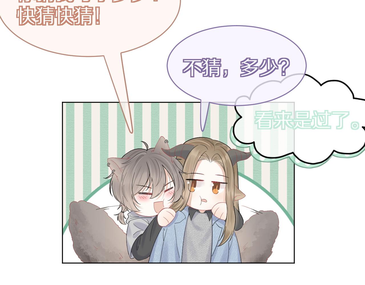 第30话 你是谁来着16