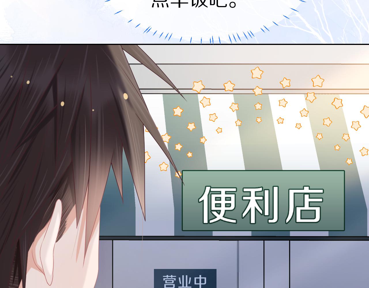 第7章 你们不对劲19