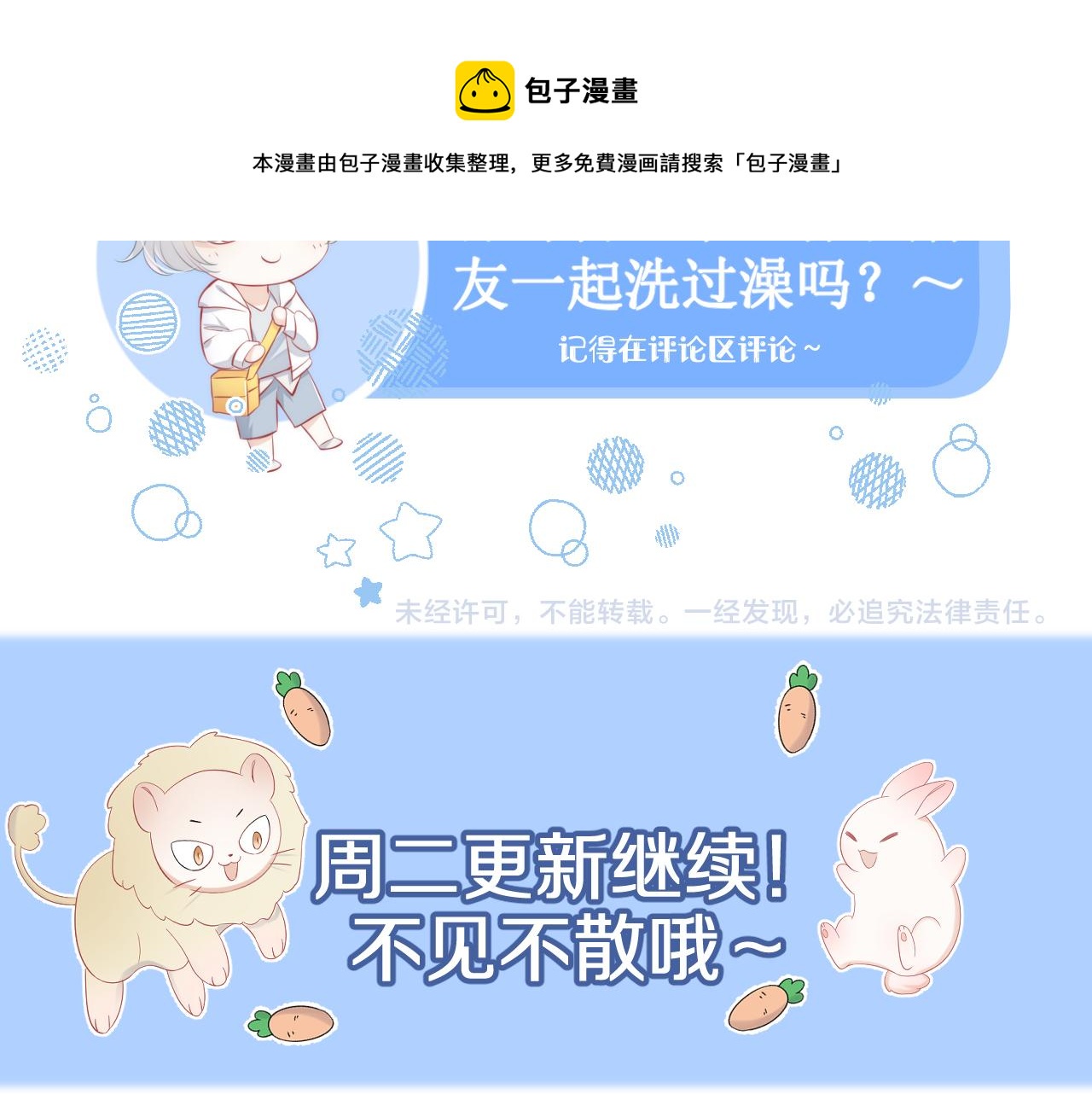 第53章 我家没人126