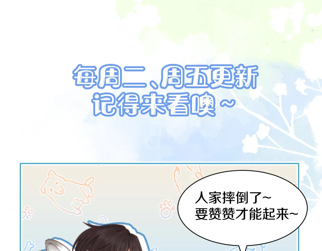 第38章 张野是个好学生！123