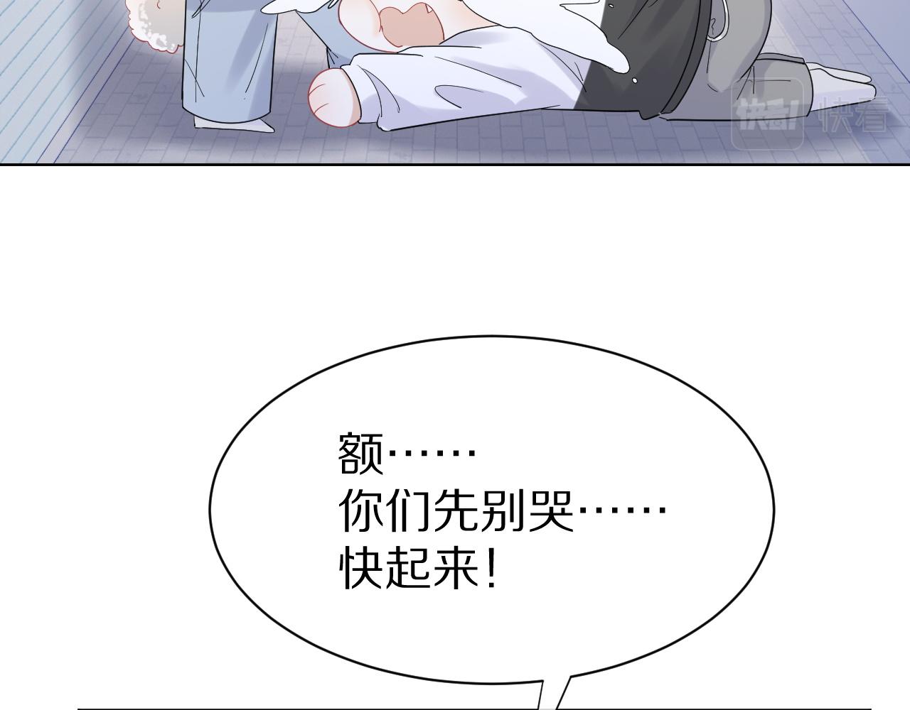 第19话 大嫂的感觉68