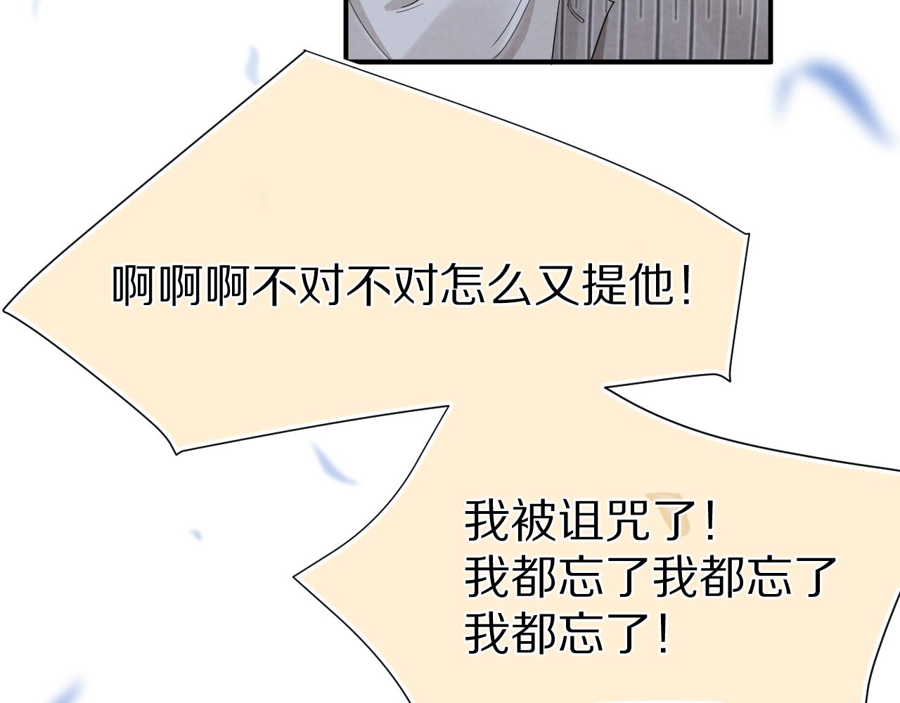 第70章 一定是陆微的阴谋56