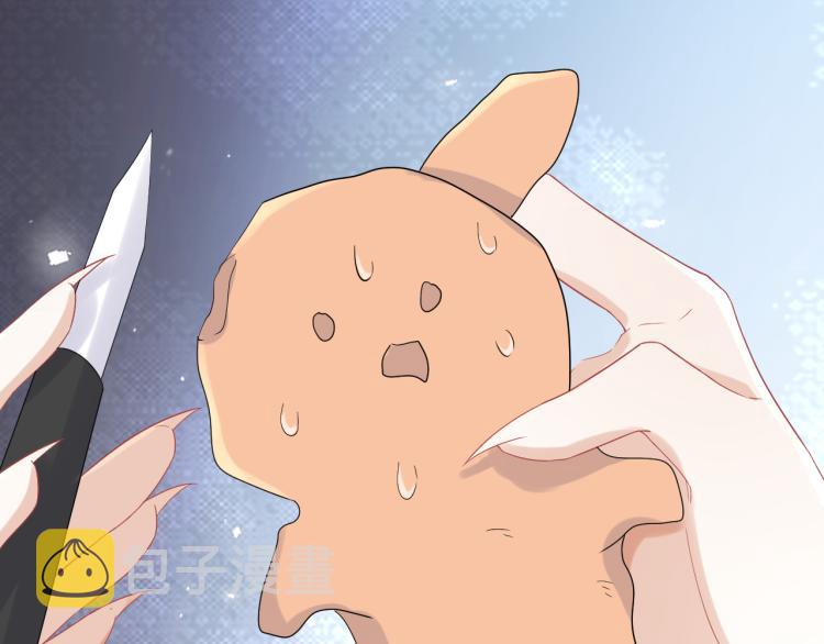 第5话 兔子都是萝卜做的61