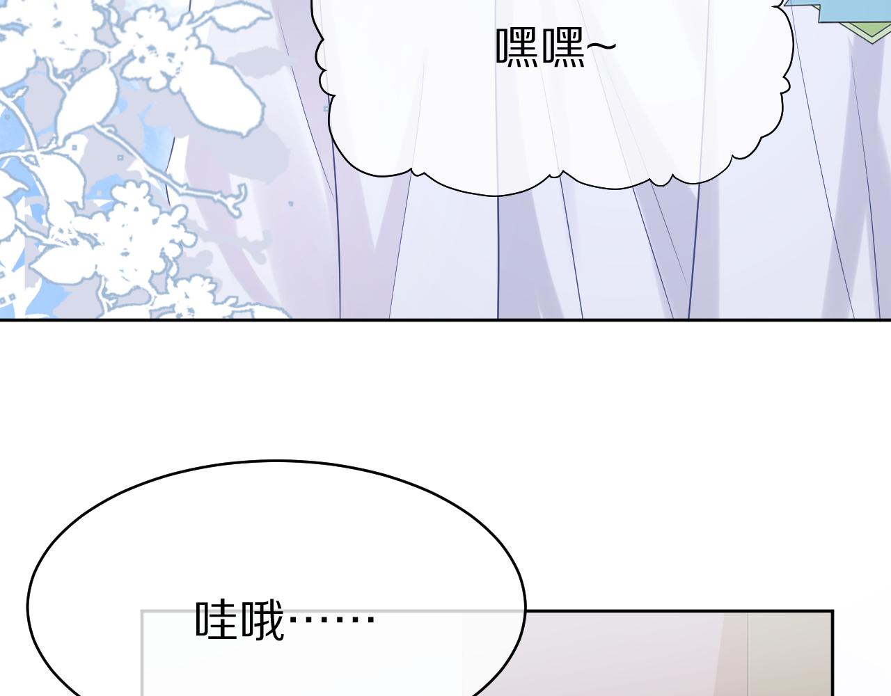 第9话 心机狮91