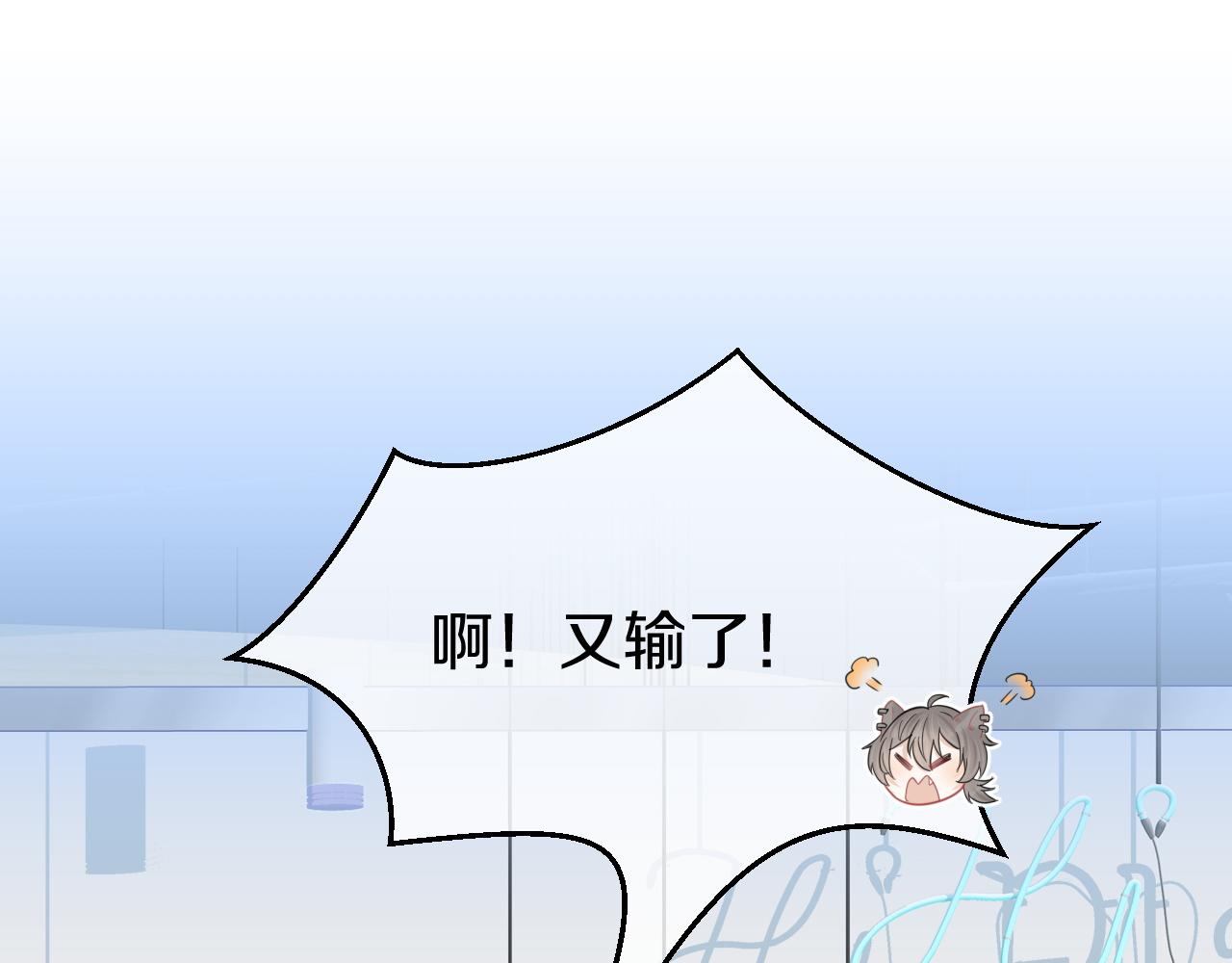 第34话 命中注定3