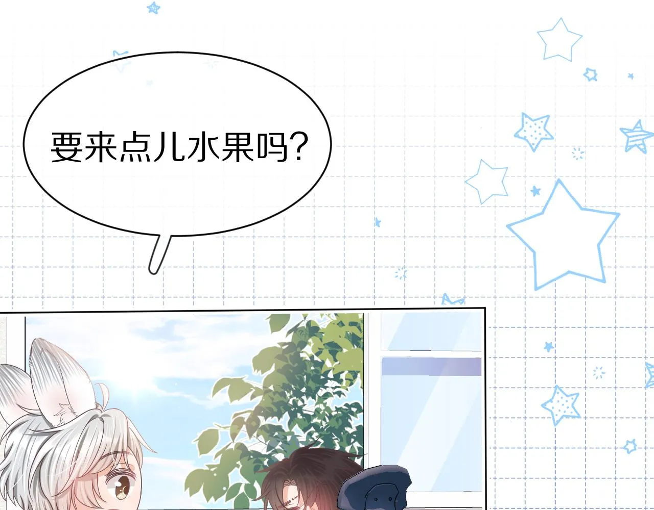 第44章 别动！44