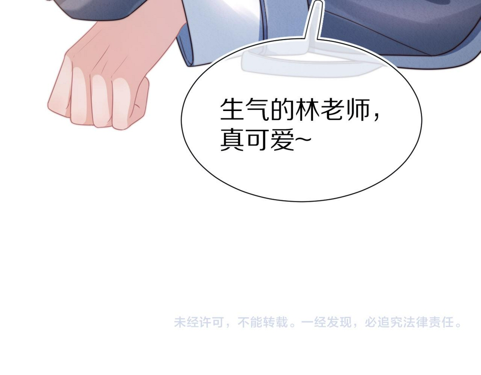 第36章 不想和我一起住吗？（委屈）（100
