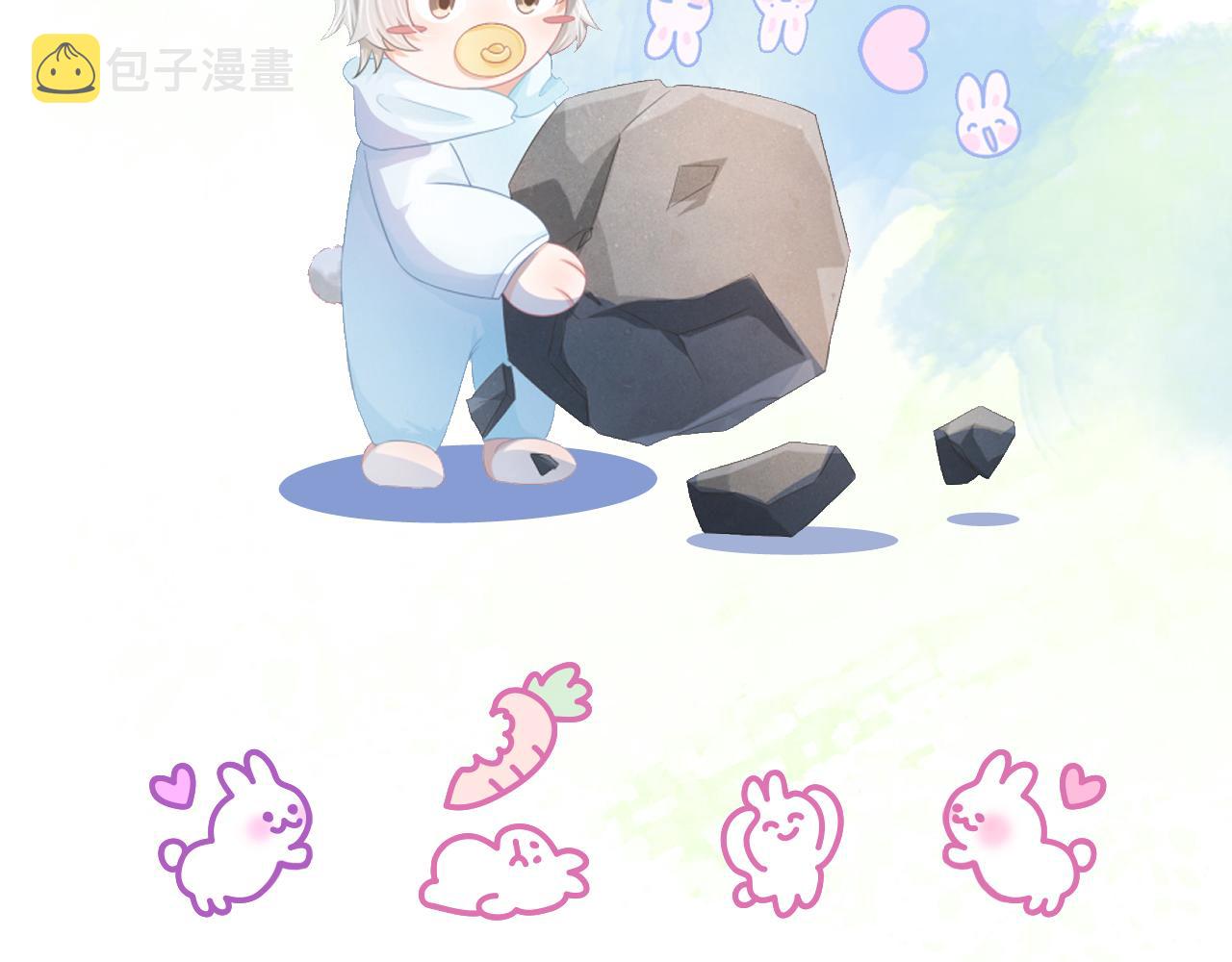 第0话 新征程，北极！174