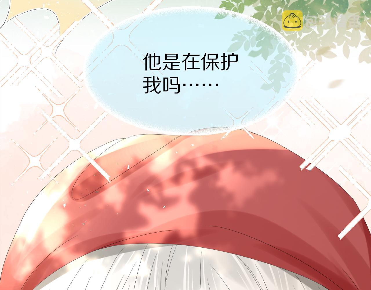 第81章小红帽和大西几96