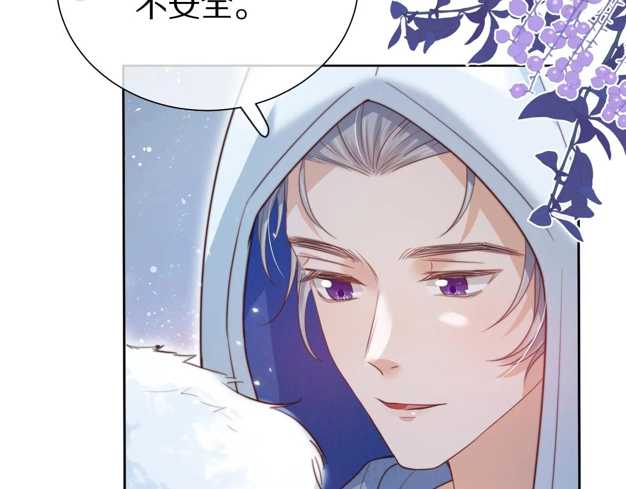 第51章 希望今后，都能陪在你身边74