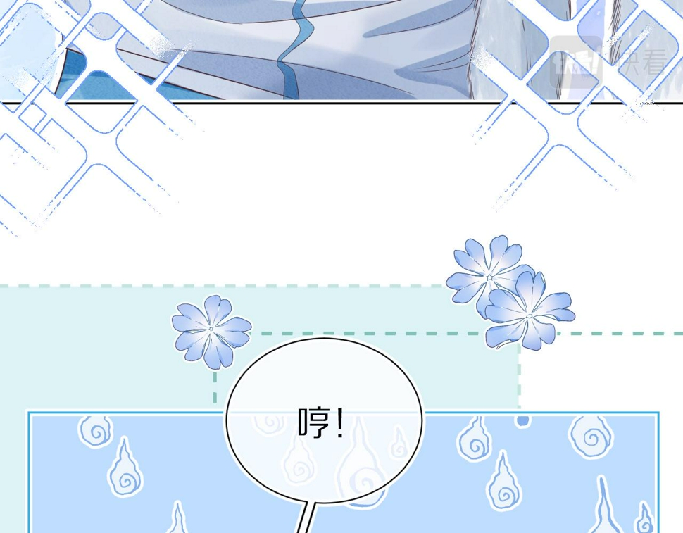 第25章 体测出意外？！39