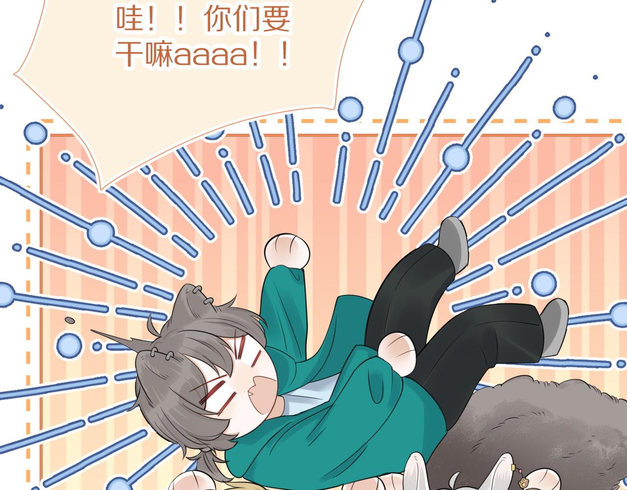 第50话-去我家吧！26