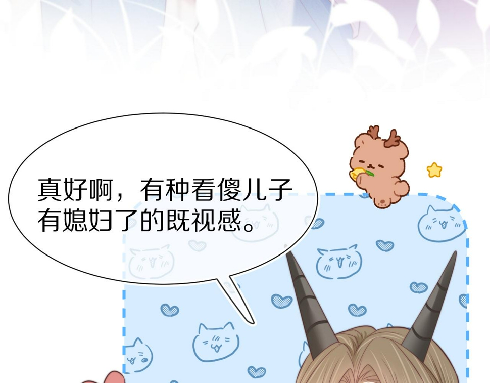 第34章 真正属于我9