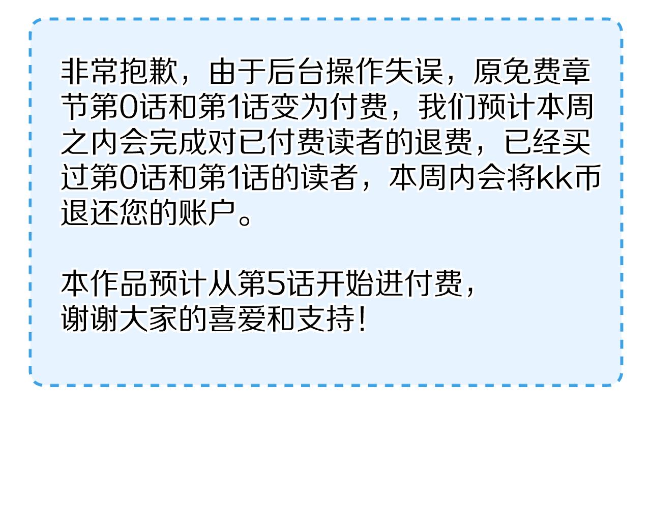 第二话 以后就是同桌了117
