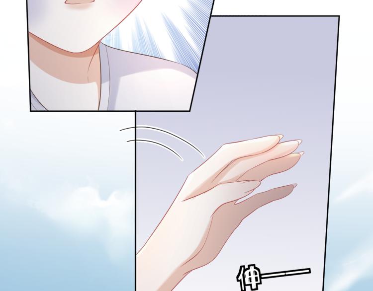 第3话 暗恋的开始86