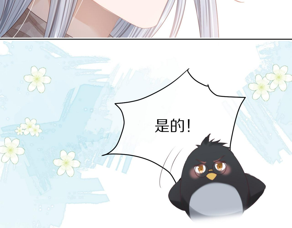 第26章 大力兔摧毁单杠57