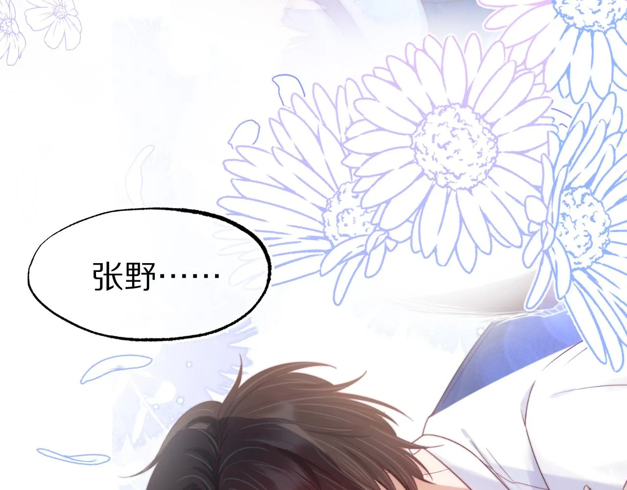 第44章 别动！98