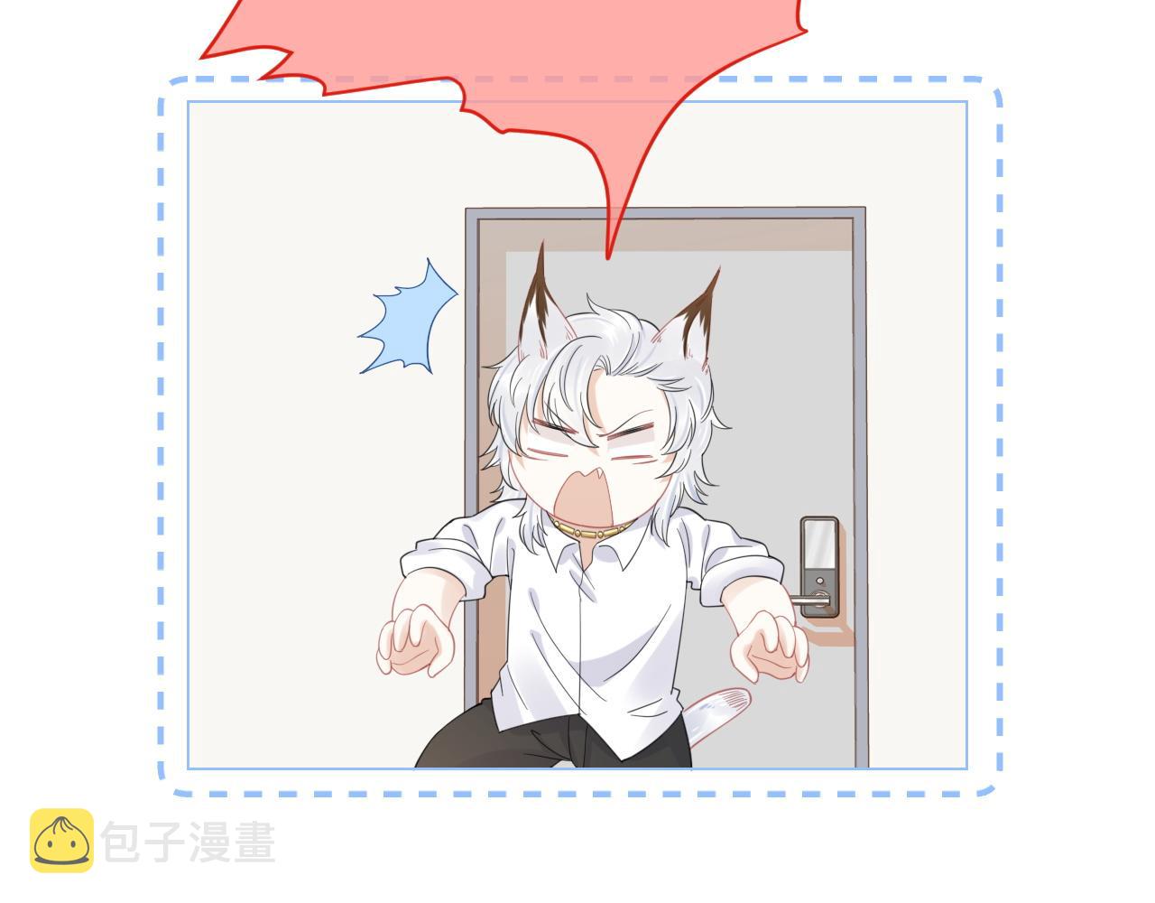 第35话 奇怪的症状72