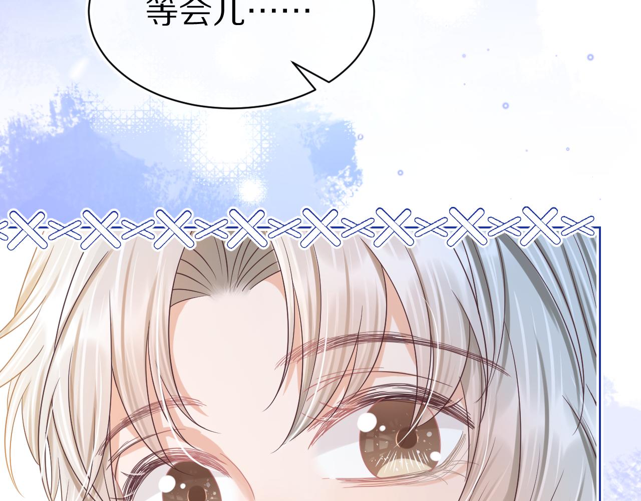 第11章 舌尖上的兔子84