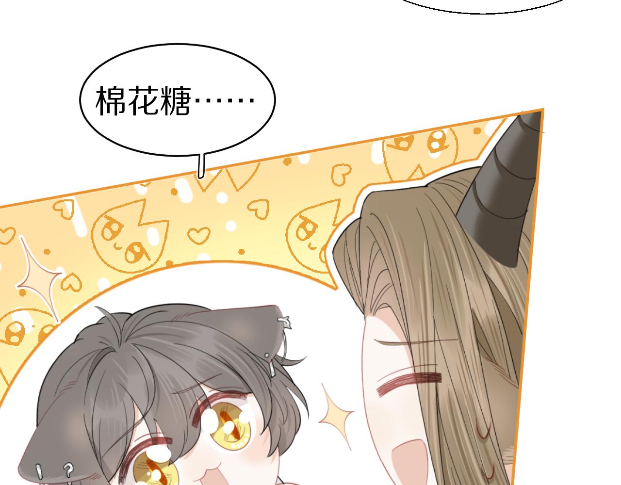 第67话 发挥失常59