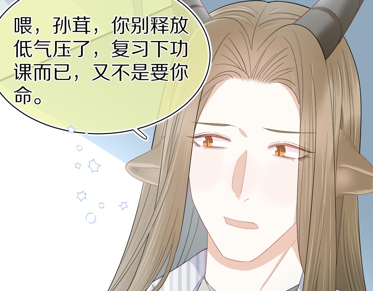 第64章 我要温柔6