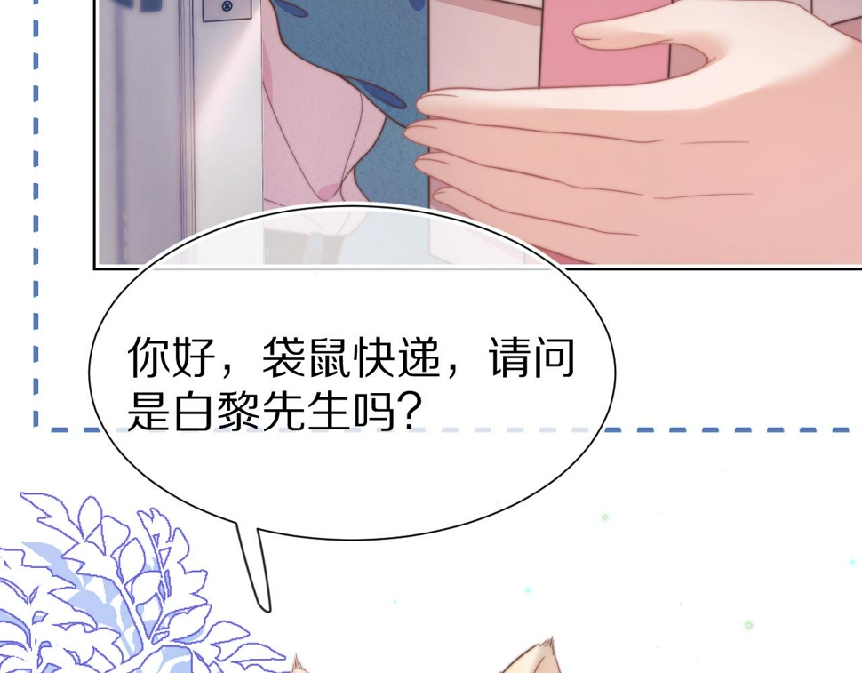 第34章 真正属于我82