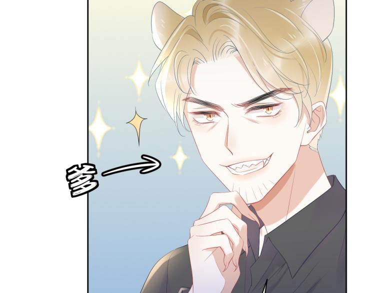 第5话 兔子都是萝卜做的88