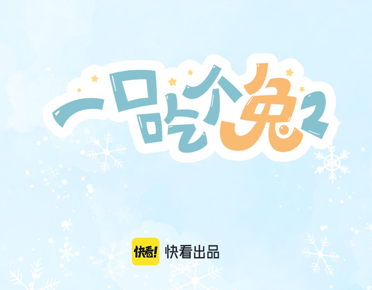 第5话 他是我罩的！28