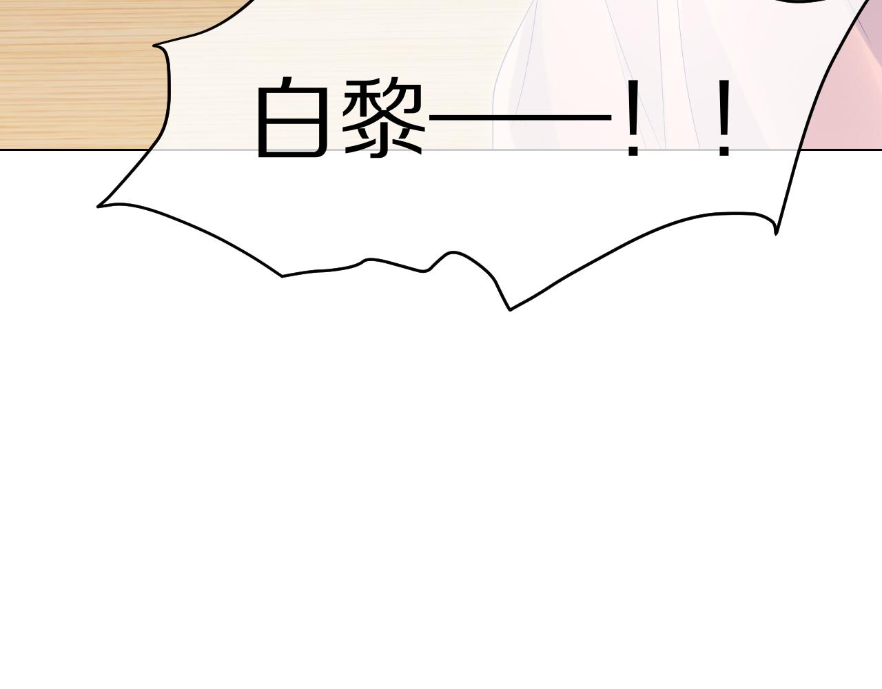 第11话 他又不会吃掉我17