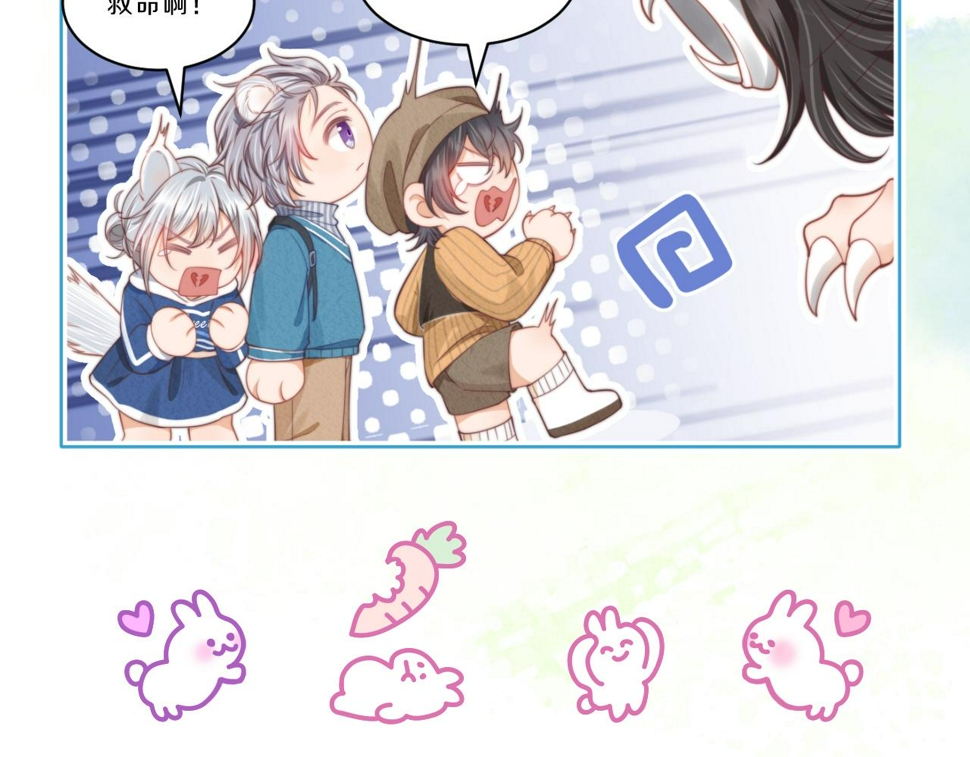 第33章 陆决鬼屋危机？121