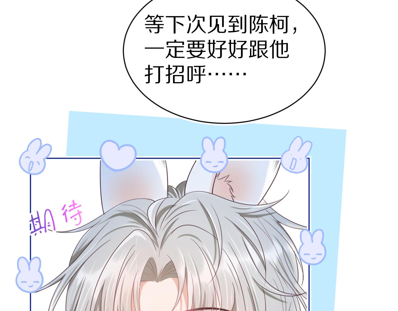 第6章 请多指教啦63