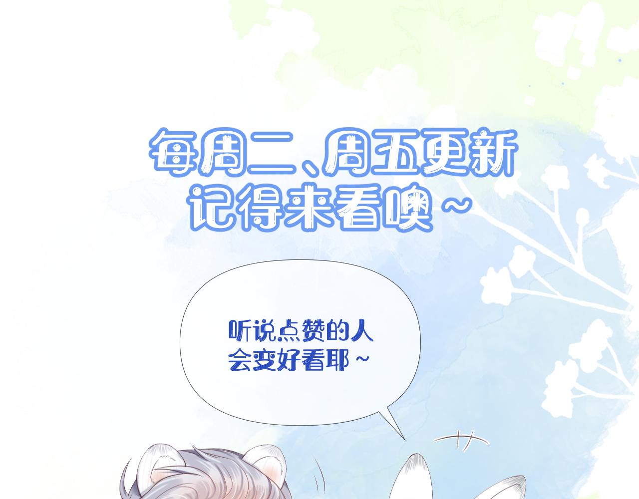 第二话 以后就是同桌了121