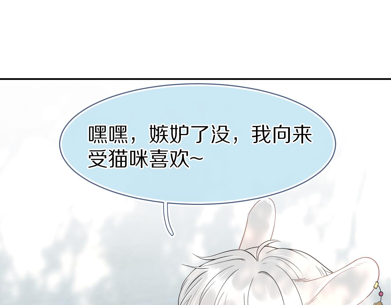 第59章 偶遇40
