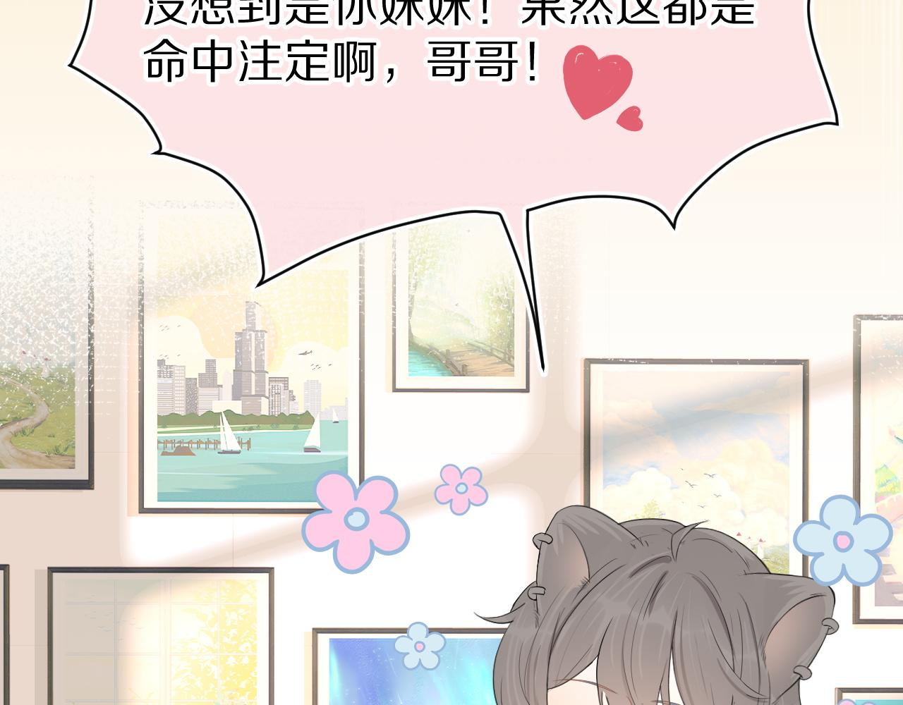 第51话-约定86