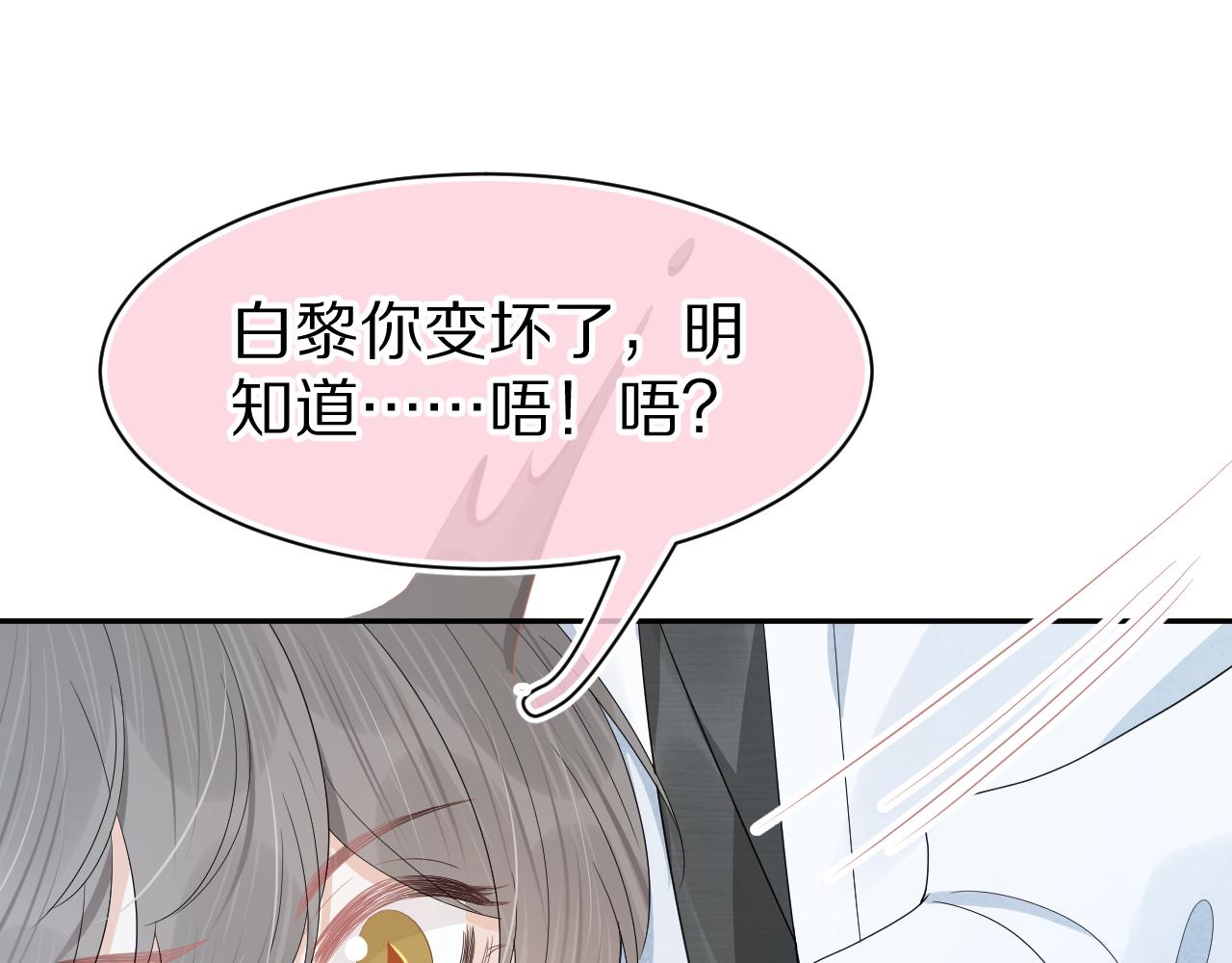 第78章 你们进展都好快56