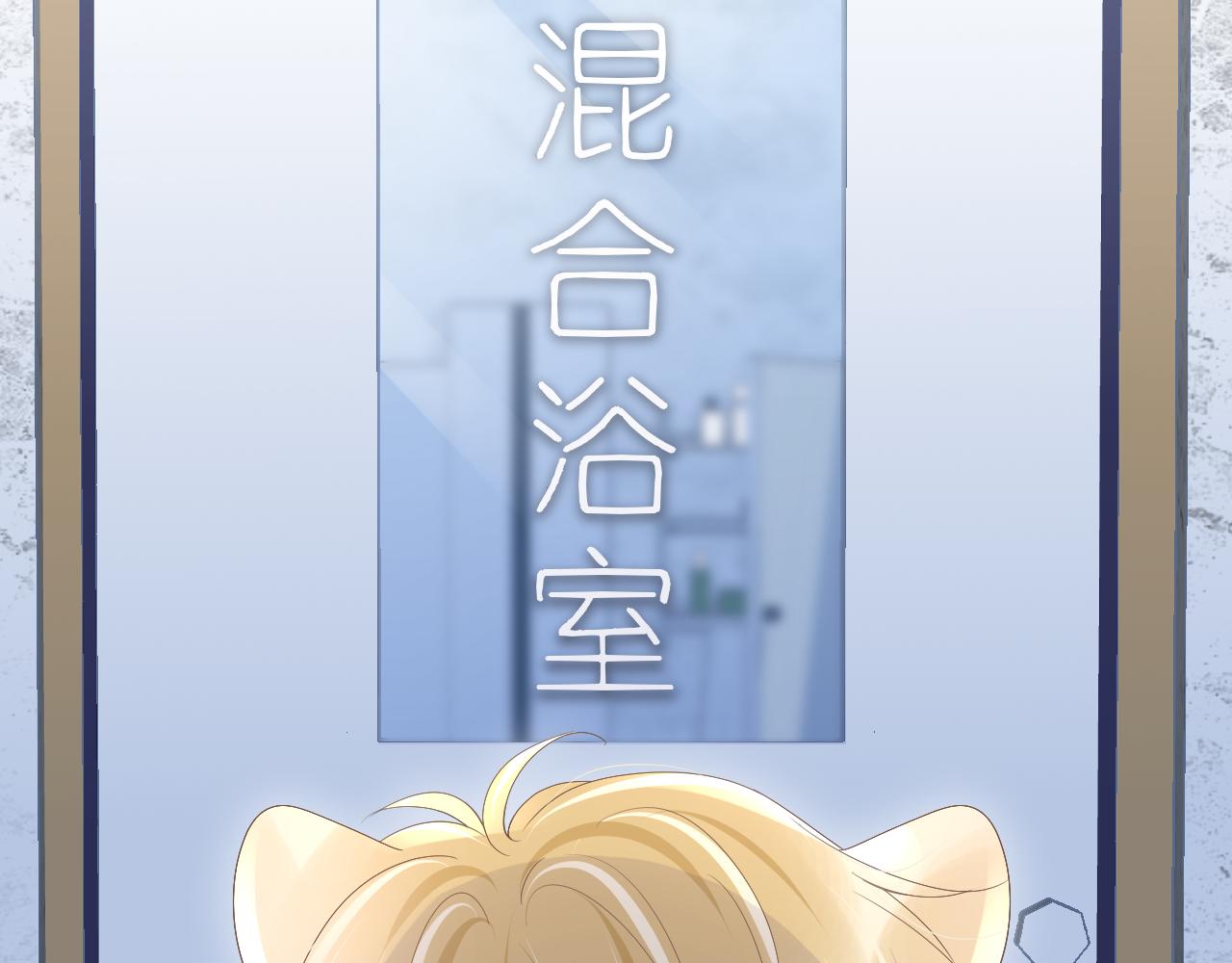 第12话 会感冒哦47