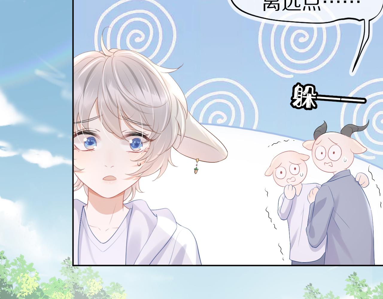 第9话 心机狮51