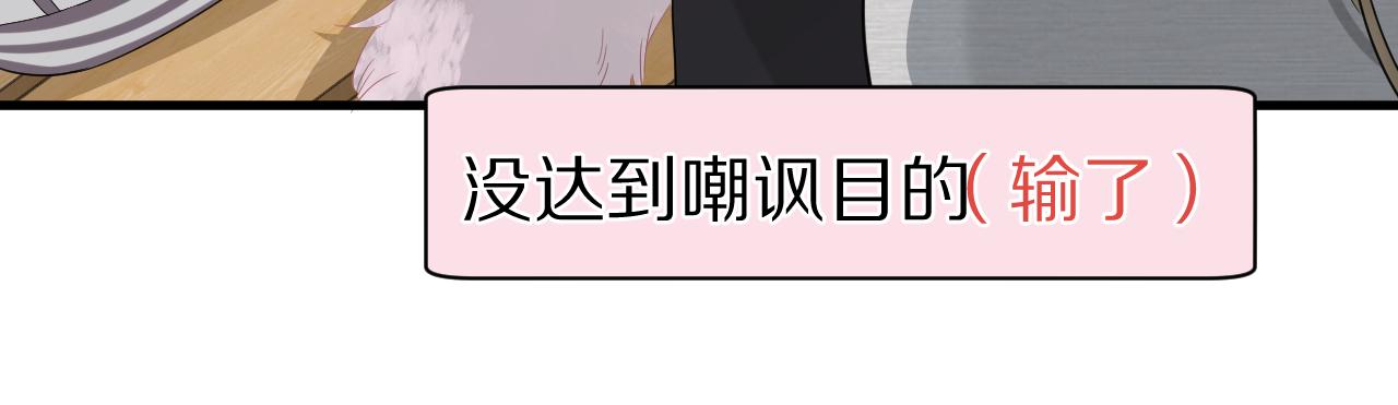 第63章 飞高高56