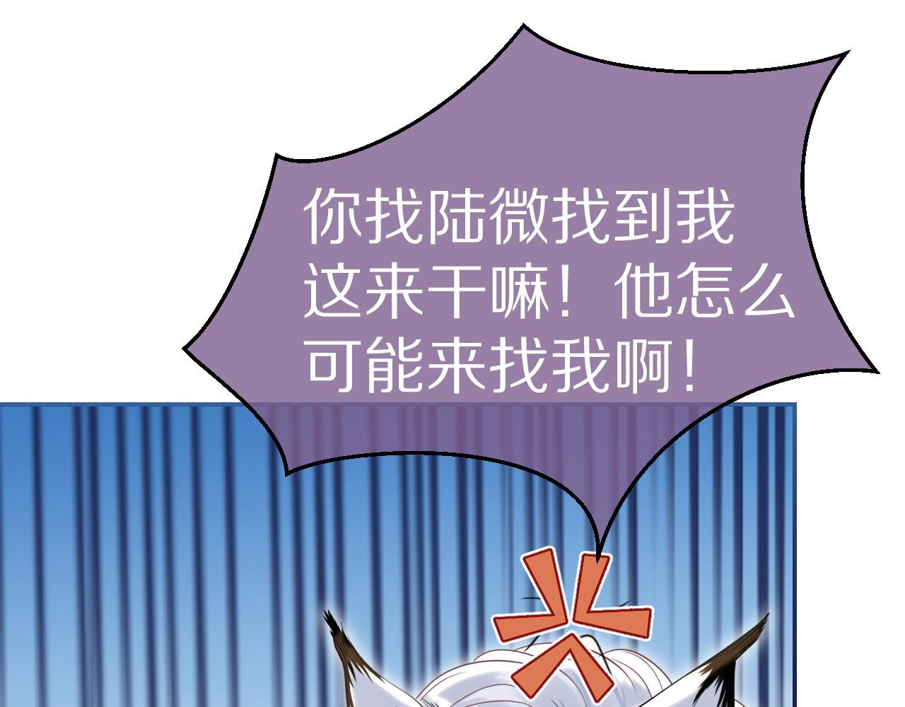 第44话 傻就傻吧15