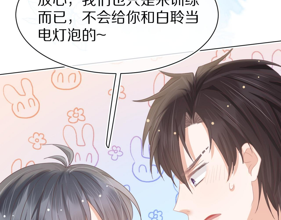 第18章 兔兔的测试23