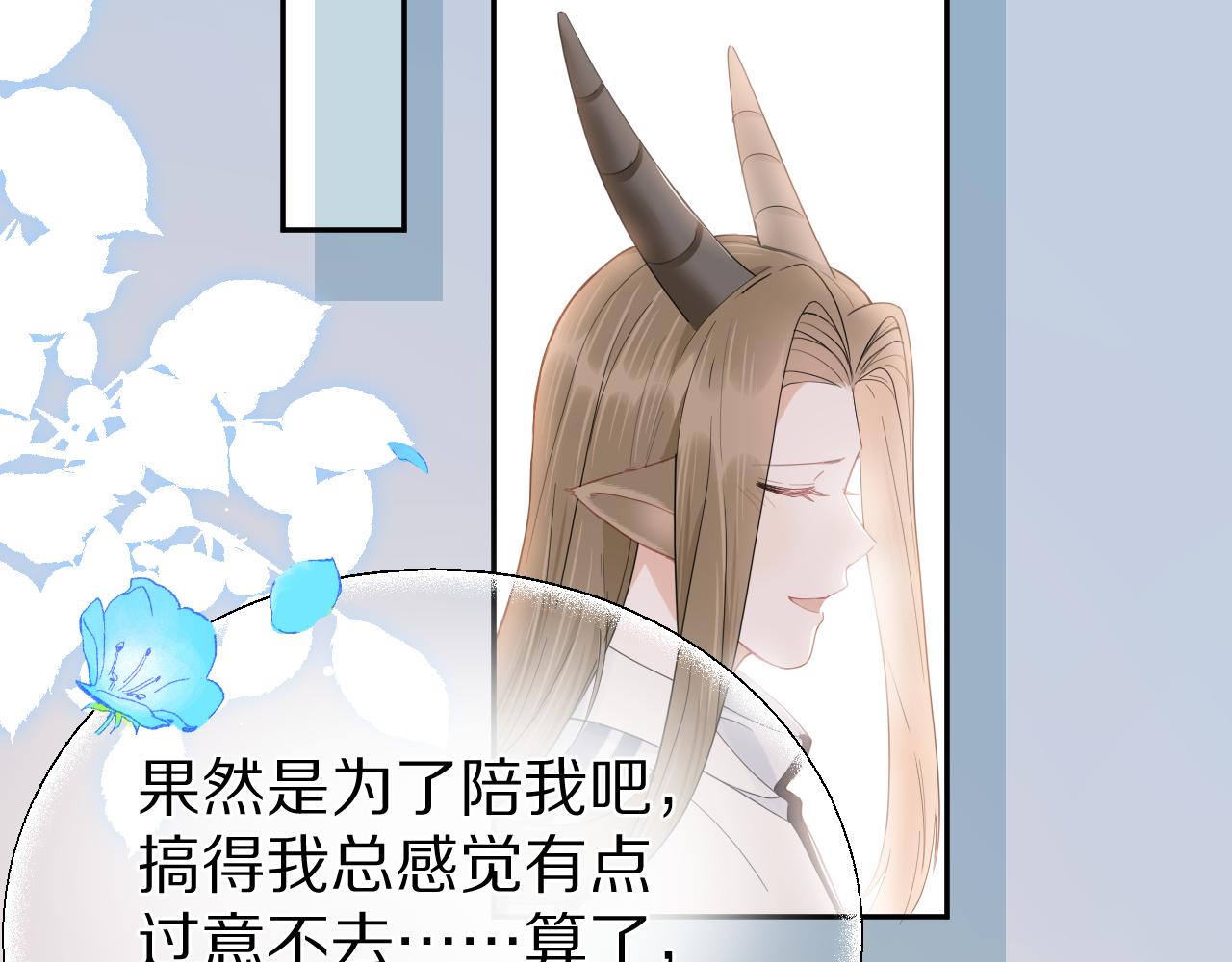 第67话 发挥失常39
