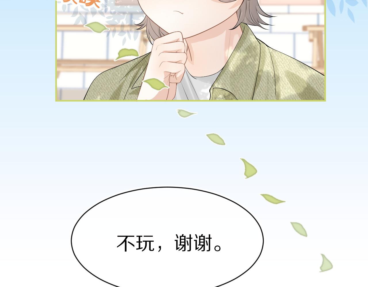 第51话-约定25