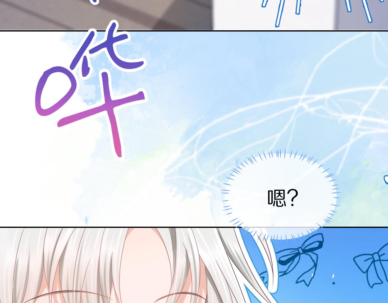第四话 我想跟你……60