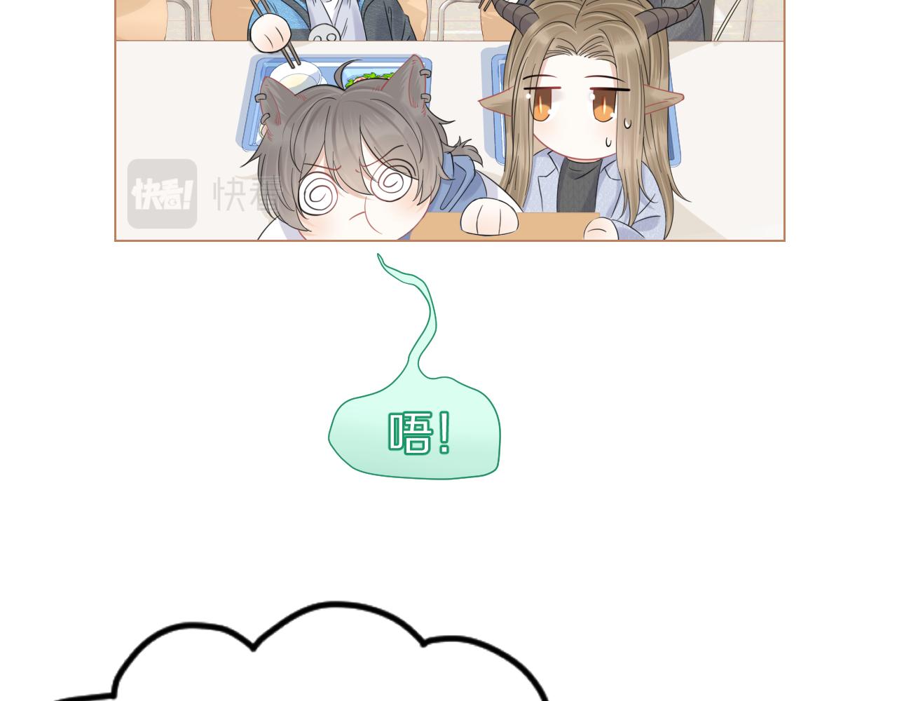 第36话 盲点47